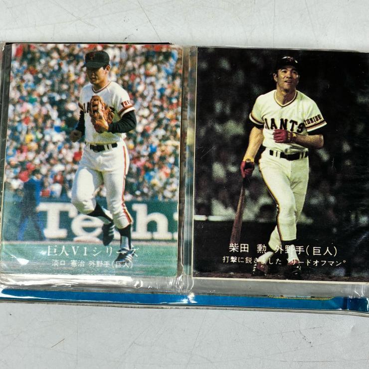 カルビー プロ野球 カード アルバム 一冊 プロ野球カード 巨人 長嶋