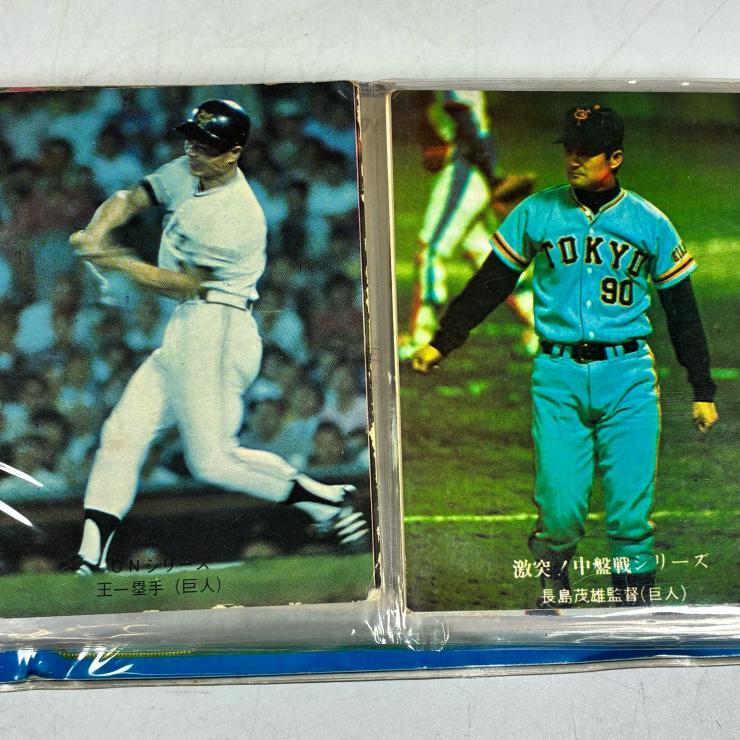 カルビー プロ野球 カード アルバム 一冊 プロ野球カード 巨人 長嶋