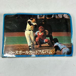 昭和 野球カードの値段と価格推移は？｜797件の売買データから昭和