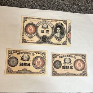 神功皇后のYahoo!オークション(旧ヤフオク!)の相場・価格を見る｜Yahoo