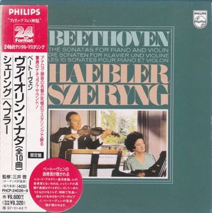 119位 ♪PHILIPS 24bit紙箱♪シェリング＆ヘブラー　ベートーヴェン　Vnソナタ全集　４CD　帯付