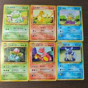 ポケモンカード 旧裏面 ヒトカゲの値段と価格推移は？｜31件の売買
