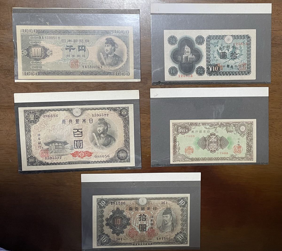 古札 旧紙幣 ピン札 未使用 議事堂10円札 100枚束 希少 蔵出し K24 