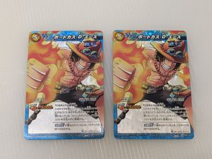 ポートガス・d・エース ミラバトの値段と価格推移は？｜1件の売買