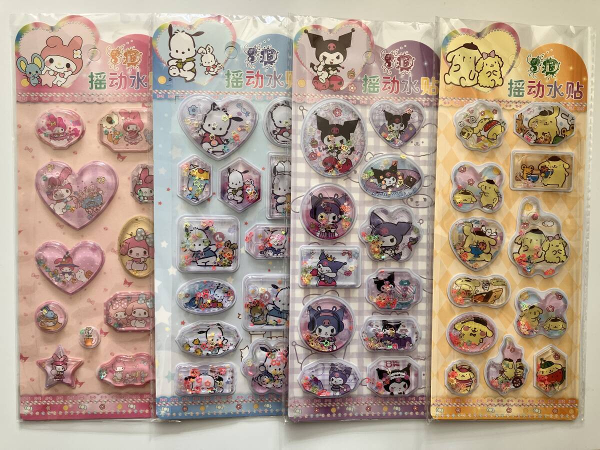 サンリオ ウォーターシール 4枚セット☆マイメロ ポチャッコ 水シール