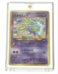 ひかるミュウ ポケモンカードの値段と価格推移は？｜218件の売買データ