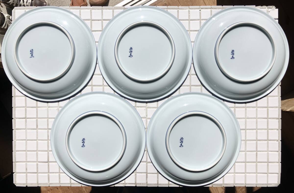 未使用】源右衛門窯 丸皿 染濃 プルーン文 5客組 未使用 直径215mm 共
