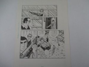 ヨ*⚡様 ゴルゴ13 複製原画　額装 ゴルゴ13 原画の値段と価格推移は？｜2件の売買データからゴルゴ13