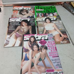 小池栄子MEGUMIの値段と価格推移は？｜17件の売買データから小池栄子