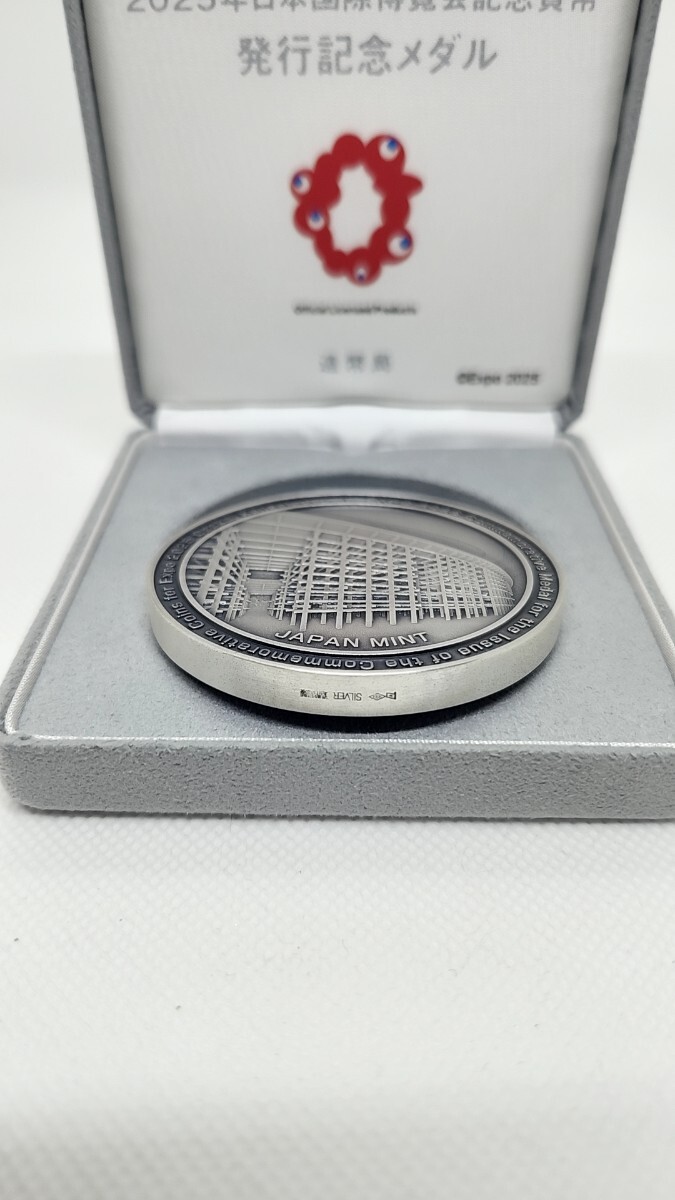 EXPO2025 日本国際博覧会記念貨幣 発行記念メダル 純銀160g 造幣局
