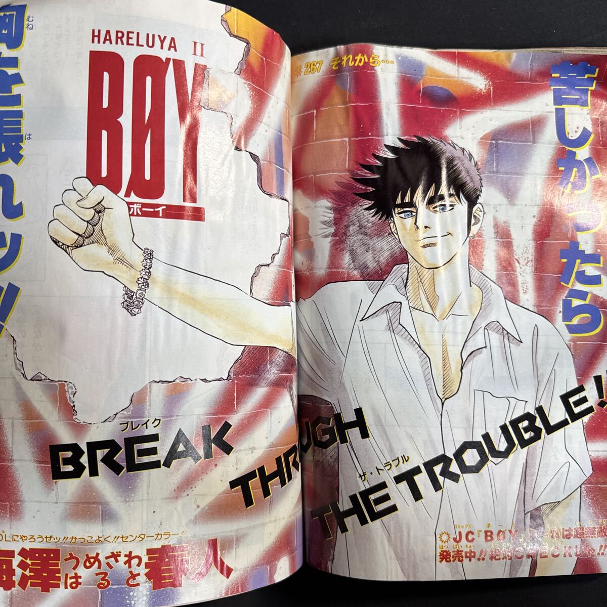 S610 週刊少年ジャンプ1998年No.29 尾田栄一郎/ワンピース/巻頭カラー