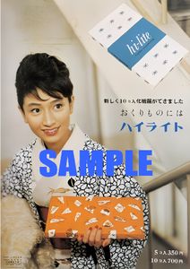 小林千登勢の値段と価格推移は？｜24件の売買データから小林千登勢の