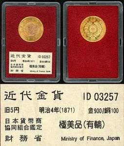 5円 金貨の値段と価格推移は？｜56件の売買データから5円 金貨の価値が 