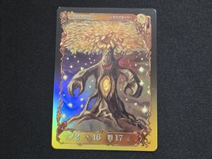 アヴァロンの鍵 カードの値段と価格推移は？｜13件の売買データから