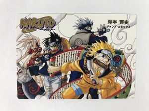 NARUTOナルトカードの値段と価格推移は？｜265件の売買データから