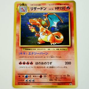 とりかえっこプリーズの値段と価格推移は？｜131件の売買データから