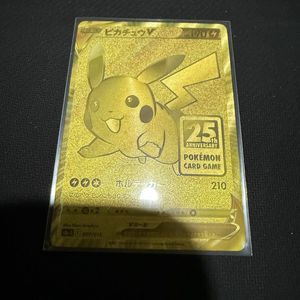 ポケモンカード 25th ANNIVERSARY GOLDEN BOXのYahoo!オークション(旧