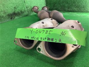Mr20 触媒のYahoo!オークション(旧ヤフオク!)の相場・価格を見る