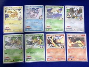 アルセウス 超克の時空へ カードの値段と価格推移は？｜87件の売買