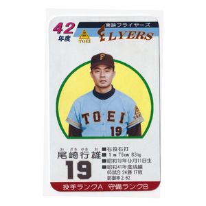 昭和 野球カードの値段と価格推移は？｜682件の売買データから昭和