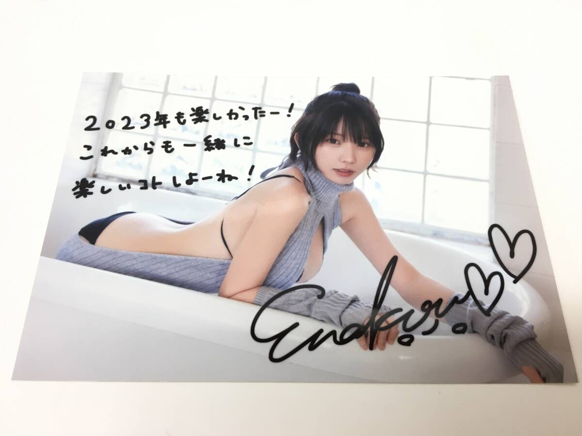 A224 同人誌 えなこみゅ C103 コミケ 限定セット ショッパー/クリア