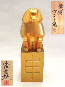 蓮田 修吾郎の値段と価格推移は？｜30件の売買データから蓮田 修吾郎の
