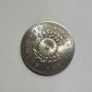 皇太子 500円 鶴 硬貨の値段と価格推移は？｜4件の売買データから皇