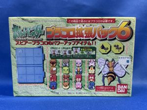 プラコロ拡張パックの値段と価格推移は？｜9件の売買データから