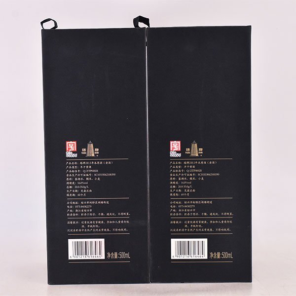 中国酒 2本セット 塔牌 本 原酒 2013年 ＊紙袋 箱付(未開封) 500ml 16