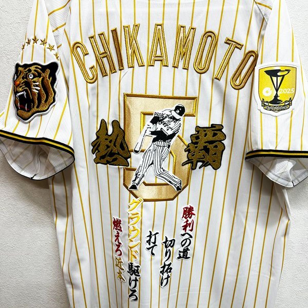 阪神タイガース チャンピオン レプリカユニフォーム 近本光司 Oサイズ