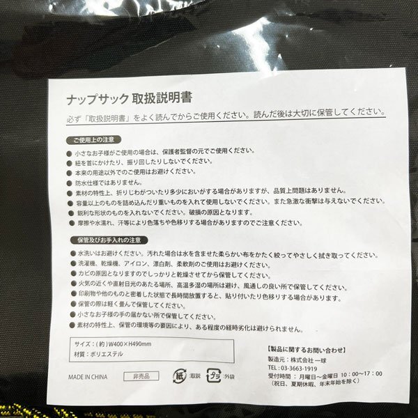 阪神タイガース チャンピオン レプリカユニフォーム 近本光司 Oサイズ