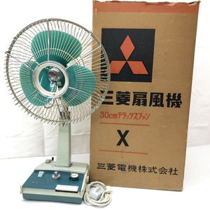 扇風機 三菱 レトロのYahoo!オークション(旧ヤフオク!)の相場・価格を
