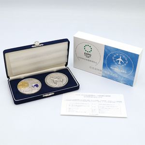 2005年日本国際博覧会 純銀の中古価格は26,799円｜記念硬貨の新品