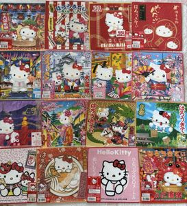 ご当地キティ レアのYahoo!オークション(旧ヤフオク!)の相場・価格を