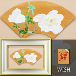 林潤一、【山桜花】、希少画集画より、状態良好、新品高級額装付 林潤一の値段と価格推移は？｜1件の売買データから林潤一の価値が