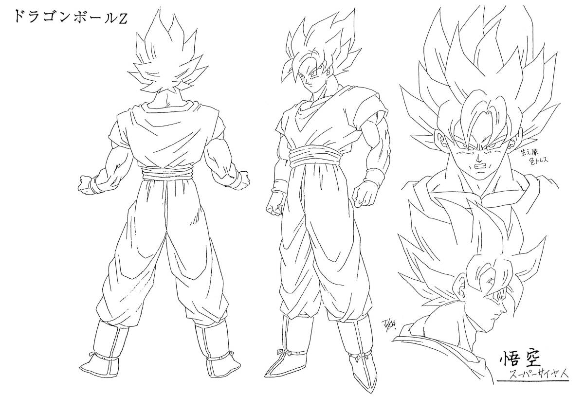 55枚 Dragon Ball Z ドラゴンボールZ DBZ 設定資料集 / 検: アニメ