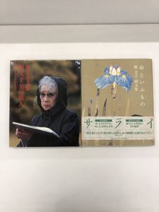 文子 堀の値段と価格推移は？｜48件の売買データから文子 堀の価値が