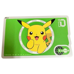 ピカチュウ suicaの値段と価格推移は？｜8件の売買データから