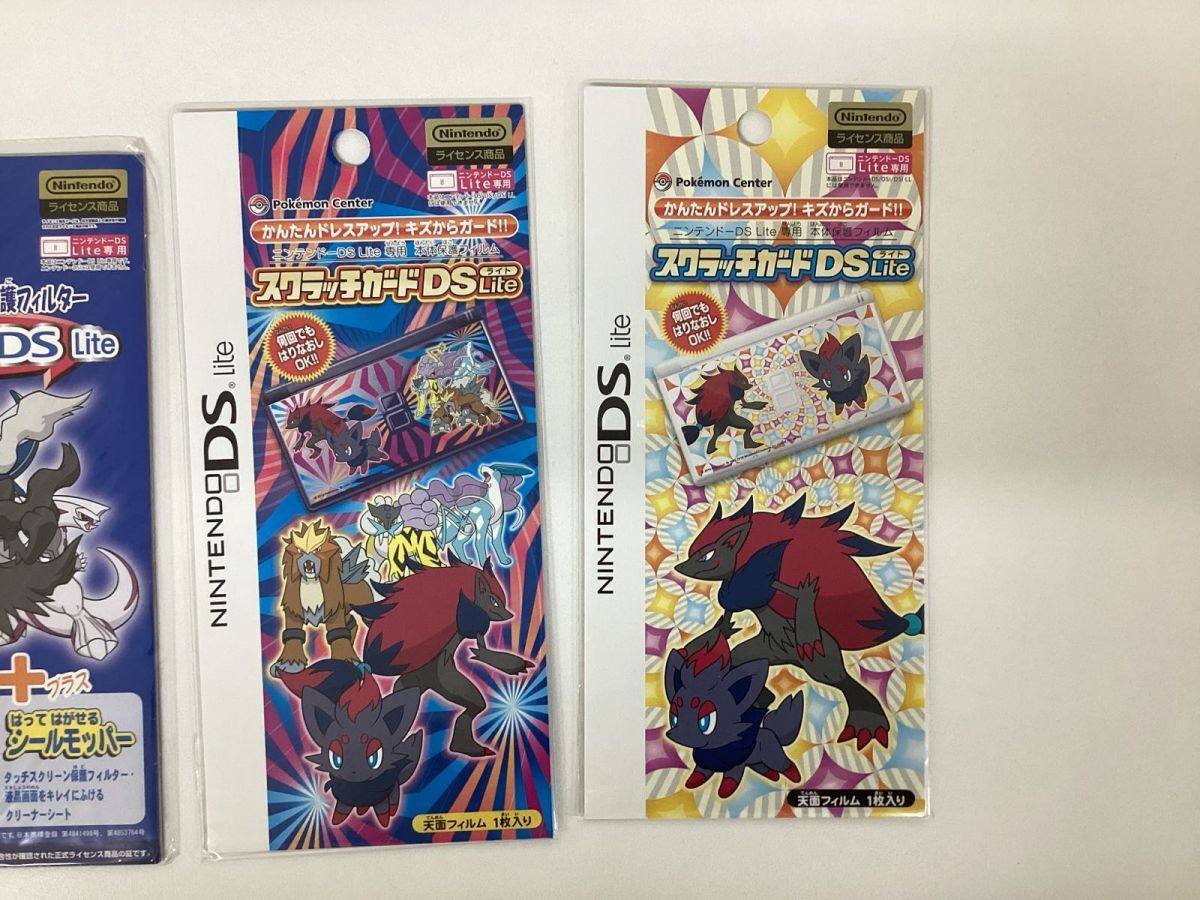 2006年製 ポケモンセンター限定 スクラッチガード DS Lite 3種セット 05【未開封】 ポケモン スクラッチガード Nintendo DS Lite , DS
