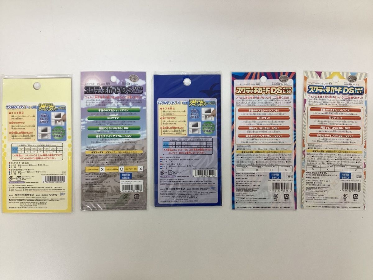 05【未開封】 ポケモン スクラッチガード Nintendo DS Lite , DS