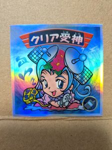 ビックリマン 2000 第1弾の値段と価格推移は？｜4件の売買データから