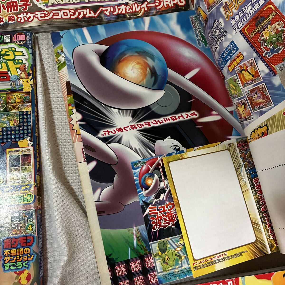 ポケモン雑誌 攻略本 まとめ18冊セット コロコロ付録 シール多数
