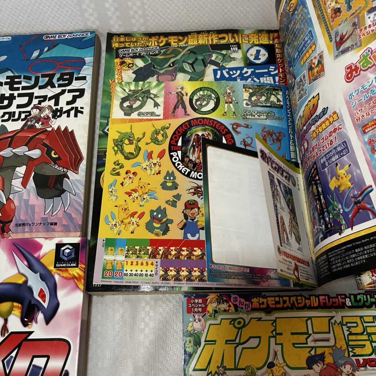 ポケモン雑誌 攻略本 まとめ18冊セット コロコロ付録 シール多数