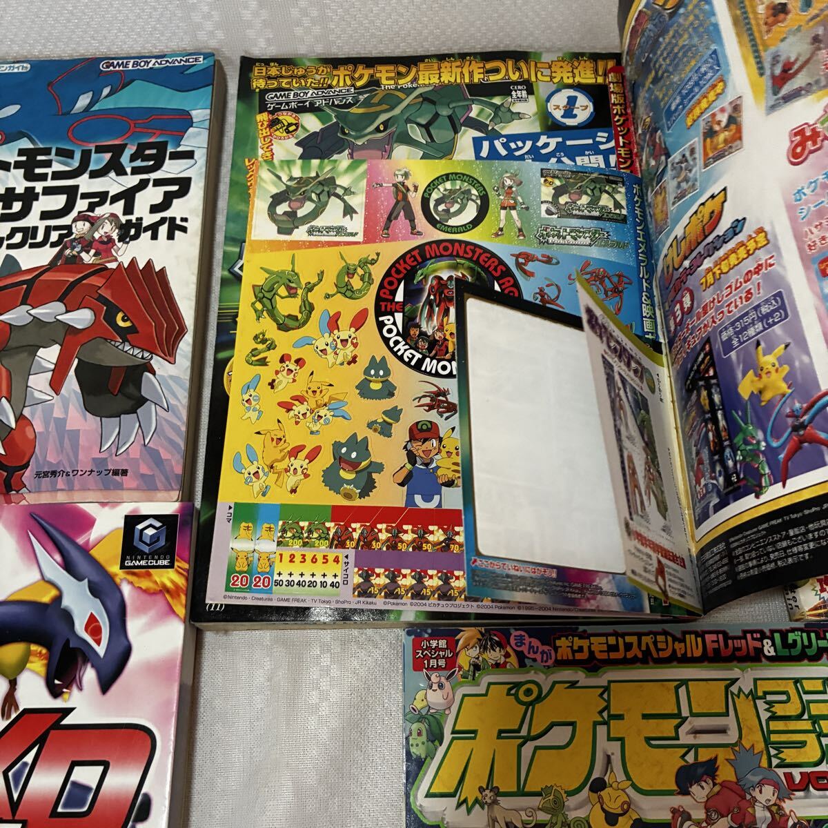 ポケモン雑誌 攻略本 まとめ18冊セット コロコロ付録 シール多数