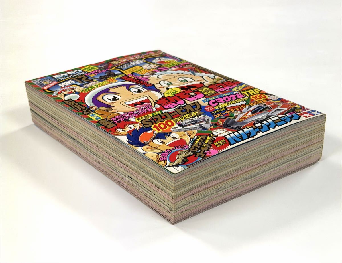 コロコロコミック 1996年 12月号 美品 ポケットモンスター ポケモン