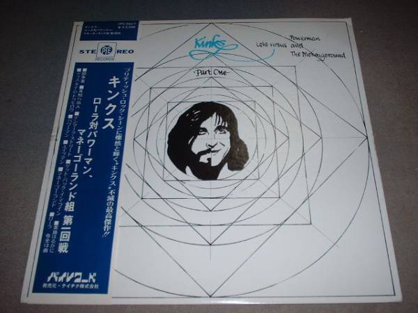 「ローラ対パワーマン、マネーゴーランド組　第一回戦」帯付LP