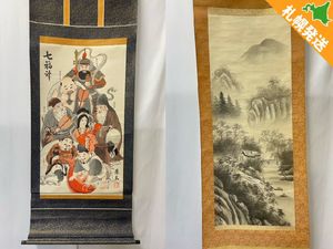 七福神 景文の値段と価格推移は？｜1件の売買データから七福神 景文の