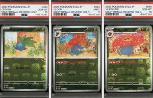 PSA連番の値段と価格推移は？｜4件の売買データからPSA連番の価値が