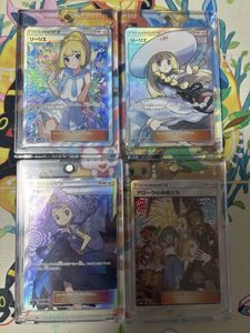 ポケモン カード リーリエの値段と価格推移は？｜410件の売買データ