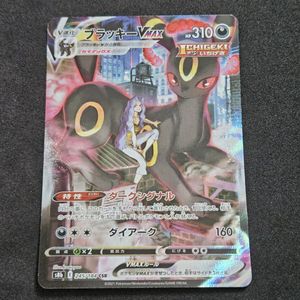 カリン sr ポケモンカードの値段と価格推移は？｜15件の売買データから